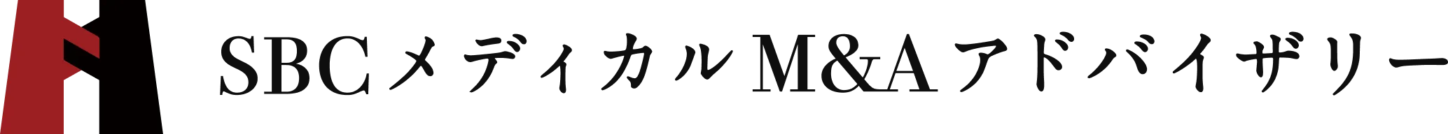 SBCメディカル M&Aアドバイザリー