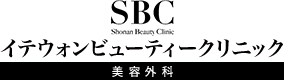 イテウォンビューティークリニック