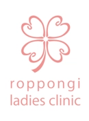 六本木レディースクリニック