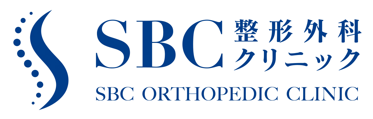 SBC整形外科クリニック